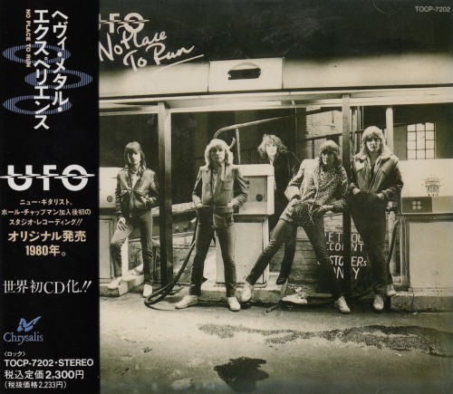 UFO - No Place To Run [Japanese Edition] (1980)