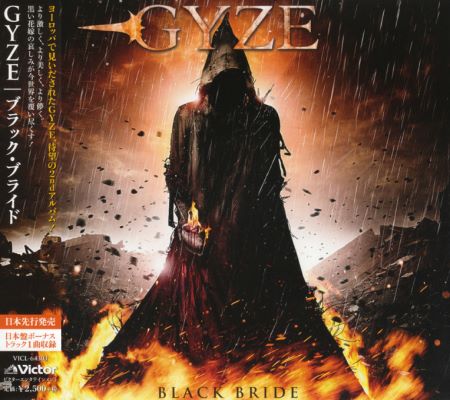 Gyze - Black Bride [Japanese Edition] (2015)