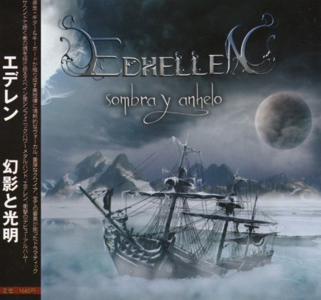 Edhellen - Sombra Y Anhelo [Japanese Edition] (2011) [2013]