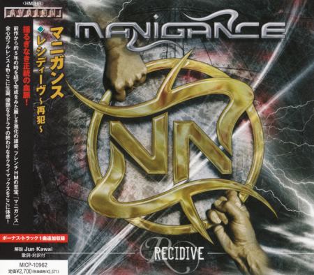 Manigance - Recidive [Japanese Edition] (2011)