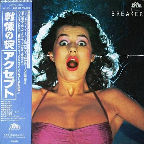 Accept - Breaker [Brain/Polystar, Jap, LP, (VinylRip 24/192)] (1981)