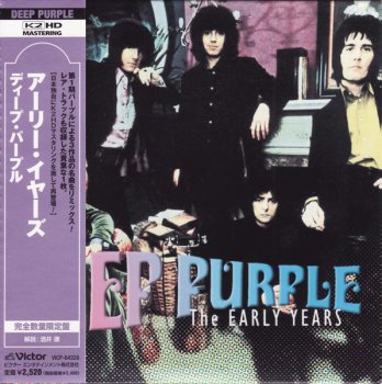 Deep Purple - The Early Years (2004) [Japanese Edition, 2008]