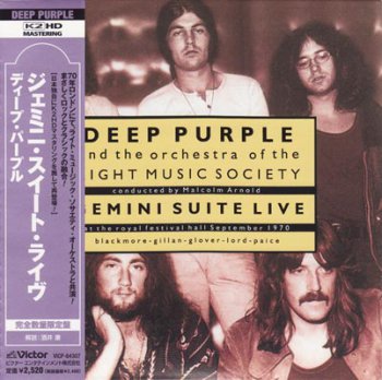 Deep Purple - Gemini Suite Live (1993) [Japanese Edition, 2008]