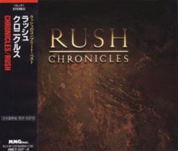 Rush - Chronicles  (1990) [2CD, Japanese Edition]