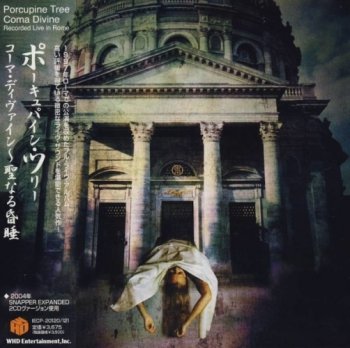 Porcupine Tree - Coma Divine (Recorded Live In Rome) (1997) [2CD, Japanese Edition, 2008]