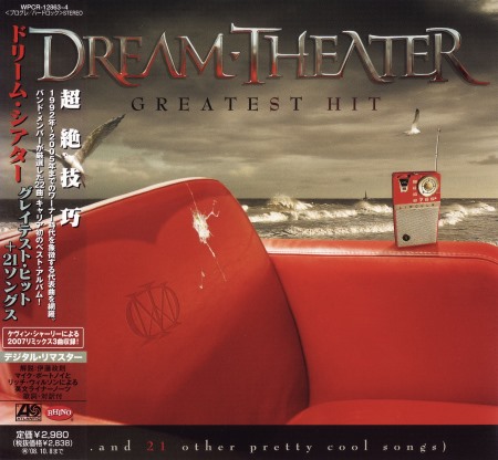 Dream Theater - Greatest Hit (...and 21 Other Pretty Cool Songs) (2CD) [Japanese Edition] (2008)