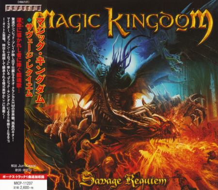 Magic Kingdom - Savage Requiem [Japanese Edition] (2015)