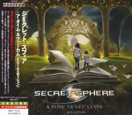 Secret Sphere - A Time Never Come [Japanese Edition] (2015)