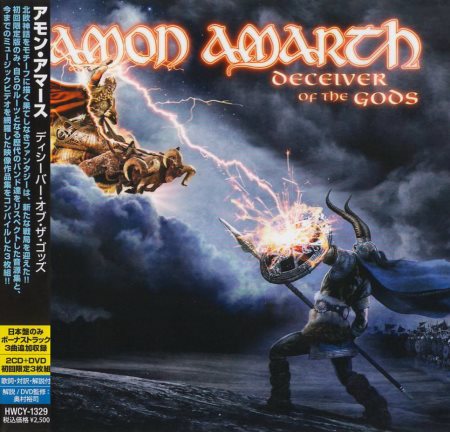 Amon Amarth - Deceiver Of The Gods (2CD) [Japanese Edition] (2013)