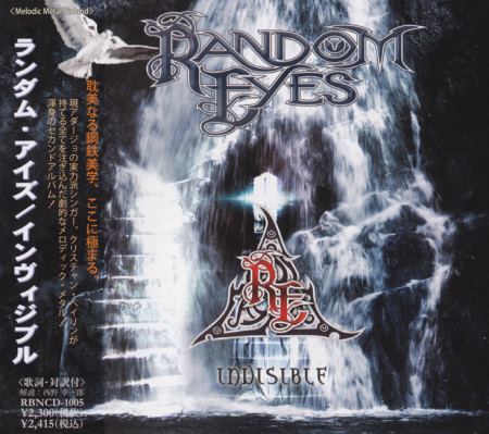 Random Eyes - Invisible [Japanese Edition] (2008)