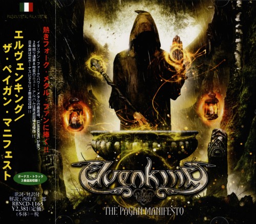 Elvenking - The Pagan Manifesto [Japanese Edition] (2014)