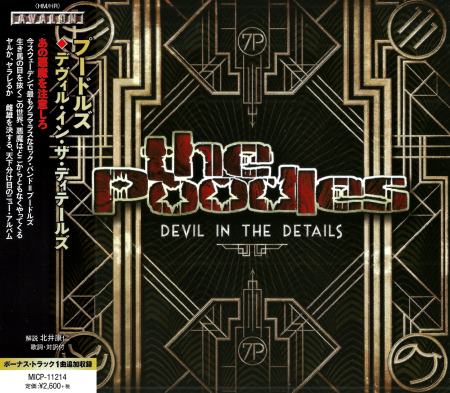 The Poodles - Devil In The Details [Japanese Edition] (2015)