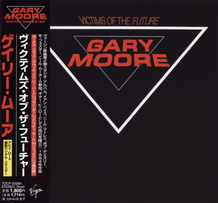 Gary Moore - Victims Of The Future [Japanese Edition] (1983) [2002]