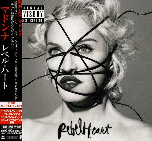 Madonna - Rebel Heart [Japanese Edition] (2015)