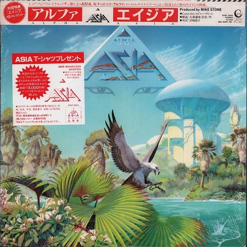 Asia - Alpha [Geffen Records, Jap, LP, (VinylRip 24/192)] (1983)