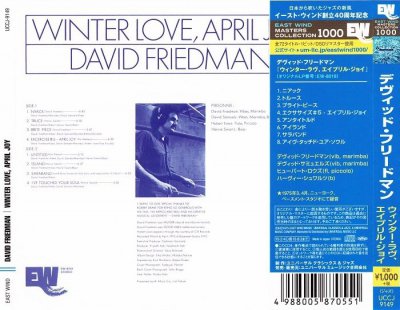 David Friedman - Winter Love, April Joy (1975) [2015 DSD Japan]