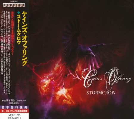 Cain's Offering - Stormcrow [Japanese Edition] (2015)