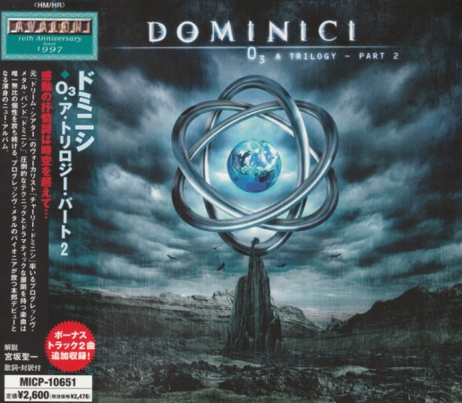 Dominici - O3 A Trilogy: Part 2 (2007) [Japanese Edition]