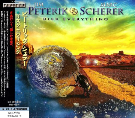 Jim Peterik / Marc Scherer - Risk Everything [Japanese Edition] (2015)