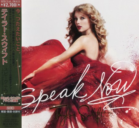 Taylor Swift - Speak Now (2CD) [Japanese Editon] (2010)