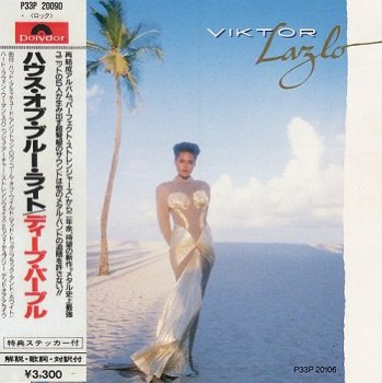 Viktor Lazlo - Viktor Lazlo (Japan Edition) (1987)