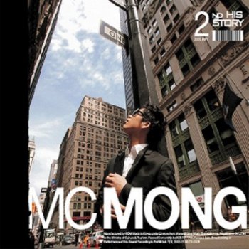 MC Mong-2nd-His Story 2005