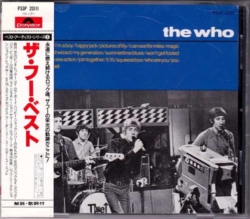 The Who - The Singles [Japanese Edition] (1984)