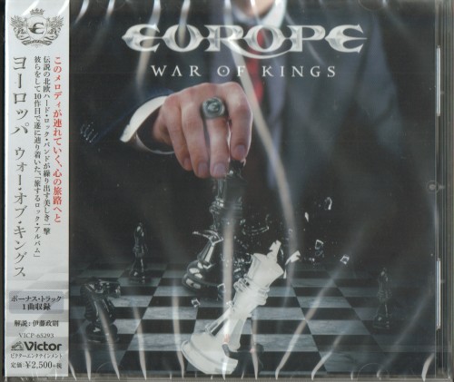 Europe - War Of Kings [Japanese Edition] (2015)