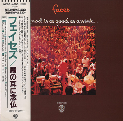 Faces - Discography [Japanese Edition] (1970-1975)