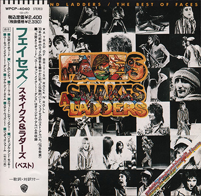 Faces - Discography [Japanese Edition] (1970-1975)