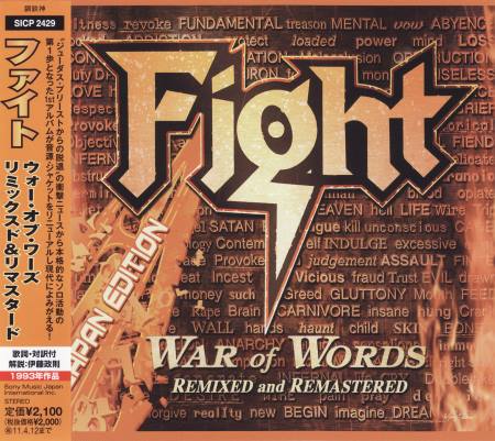 Fight - War Of Words [Japanese Edition] (1993) [2010]
