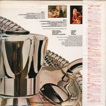 UFO - Force It 1975 (Vinyl Rip 24/192)