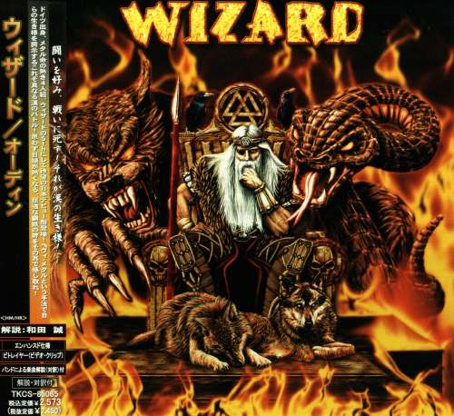 Wizard - Odin [Japanese Edition] (2003)