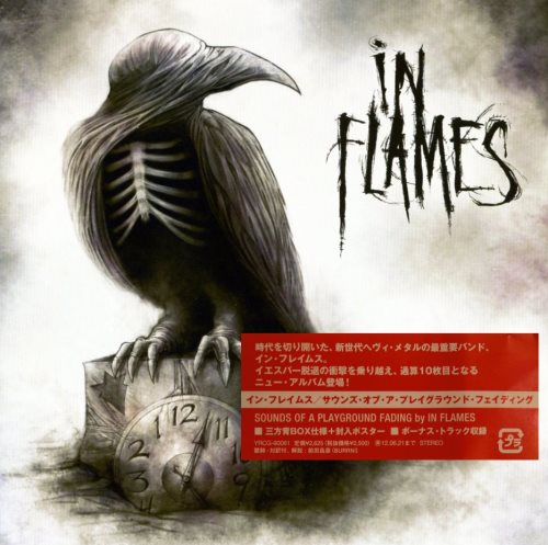 In Flames - Sounds Of A Playground Fading [Japanese Edition] (2011)