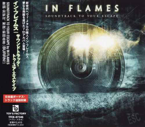 In Flames - Soundtrack To Your Escape [Japanese Edition] (2004)