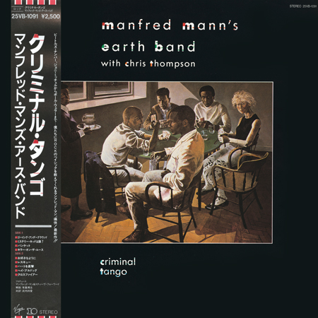 Manfred Mann's Earth Band - Criminal Tango [10 Records Ltd/Virgin/EMI, Jap, LP (VinylRip 32/192)] (1986)