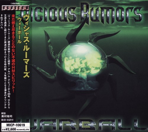 Vicious Rumors - Warball [Japanese Edition] (2006)