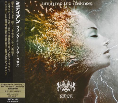 Midian - Bring Me The Darkness [Japanese Edition] (2014) [2015]