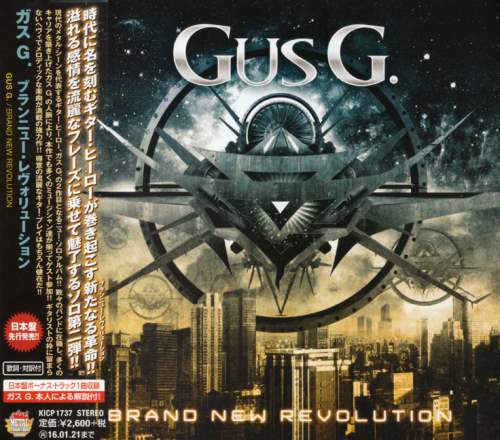 Gus G. - Brand New Revolution [Japanese Edition] (2015)