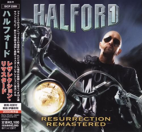 Halford - Resurrection [Japanese Edition] (2000) [2010]