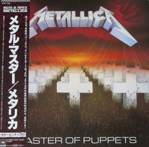 Metallica - Master Of Puppets [CBS/Sony Records, Jap, LP (VinylRip 32/192)] (1986)