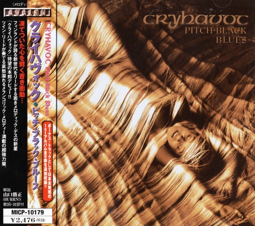 Cryhavoc - Sweetbriers / Pitch-Black Blues 1998/1999 (2000) [Japan Edit.]