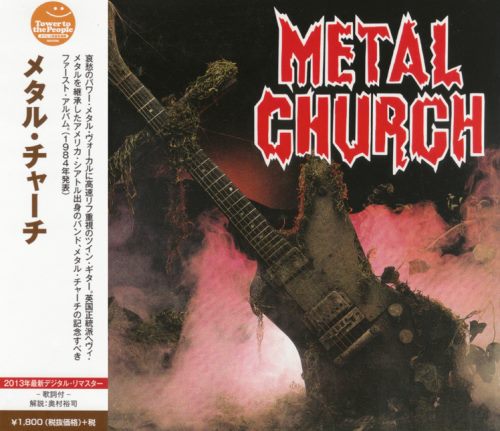 Metal Church - Metal Church [Japanese Edition] (1984) [2013]