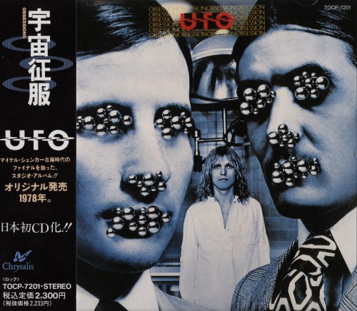 UFO - Obsession [Japanese Edition] (1978)