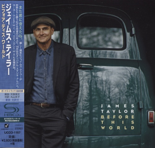 James Taylor - Before This World [Japanese Edition] (2015)