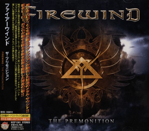 Firewind - The Premonition [Japanese Edition] (2008)