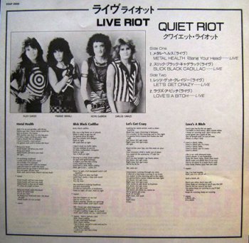 Quiet Riot - Live Riot 1983 [EP] (Vinyl Rip 24/192) 