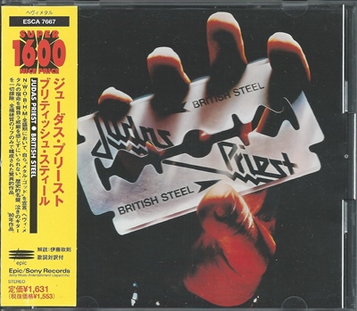 Judas Priest - "British Steel" - 1980 (Japan, ESCA 7667)