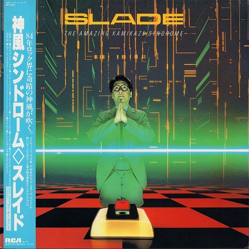 Slade - The Amazing Kamikaze Syndrome [RCA, Jap, LP (VinylRip 32/192)] (1983)