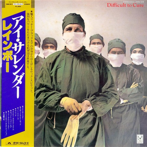 Rainbow - Difficult To Cure [Polydor, Jap, LP (VinylRip 32/192)] (1981)